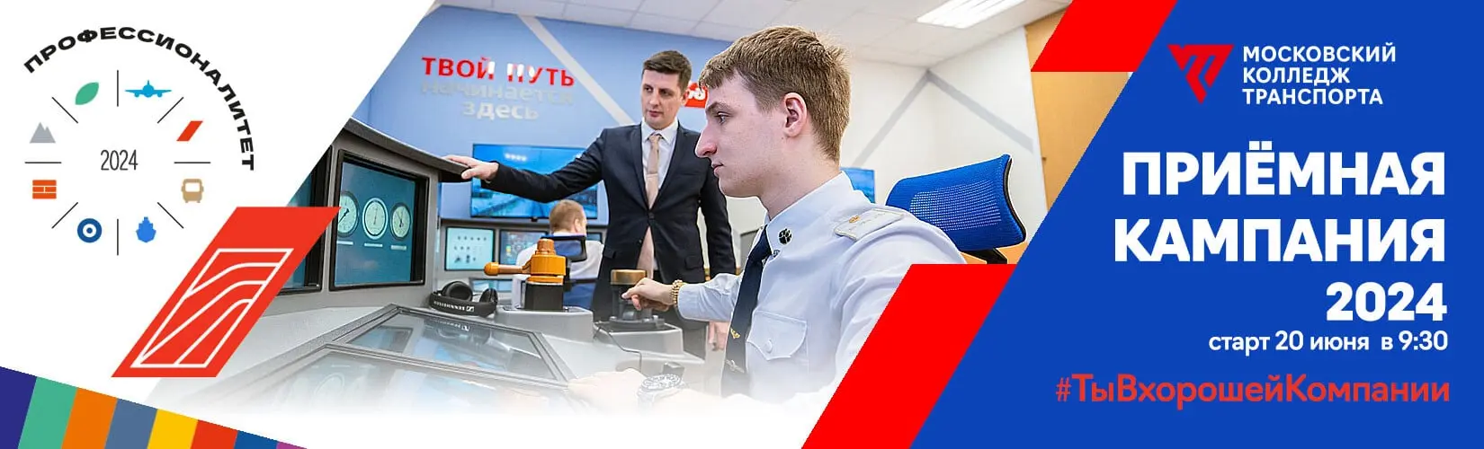 #тывхорошейкомпании